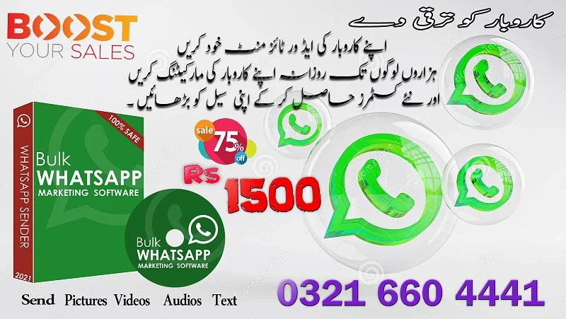 Bulk whatsapp marketing software